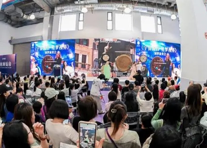 2024第四届成都国际乐器展览会